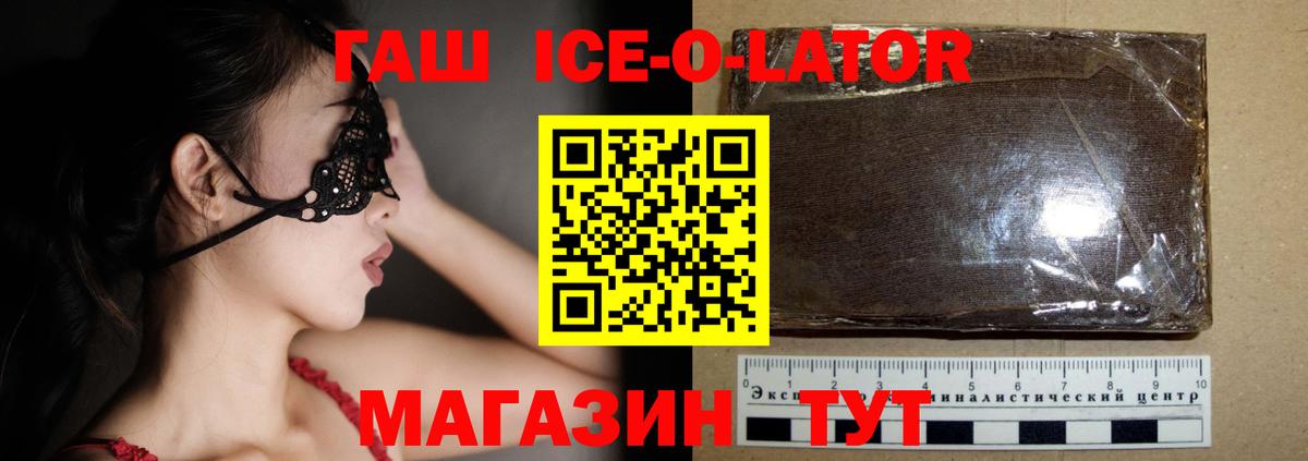 ГАШИШ  Вход с VPN  Гашиш гарик  Альметьевск  ГАШИШ AMNESIA HAZE 