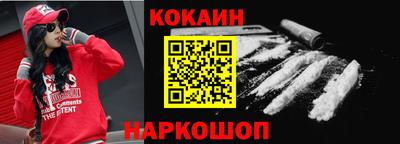 соль курить ск Абинск