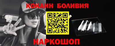 соль курить ск Абинск