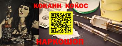 соль курить ск Абинск