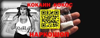 соль курить ск Абинск
