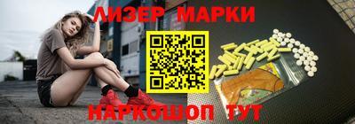 соль курить ск Абинск