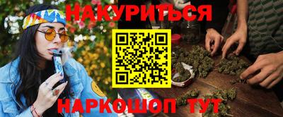 соль курить ск Абинск