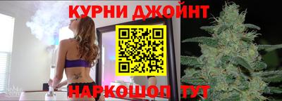соль курить ск Абинск