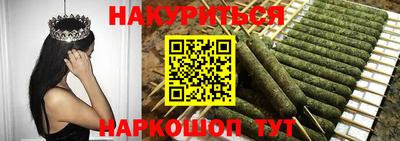 соль курить ск Абинск
