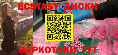 соль курить ск Абинск