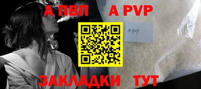 гашик Азнакаево