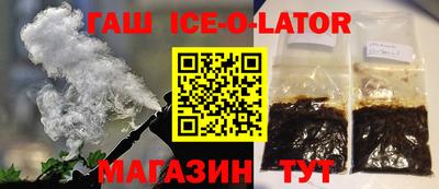 гашик Азнакаево