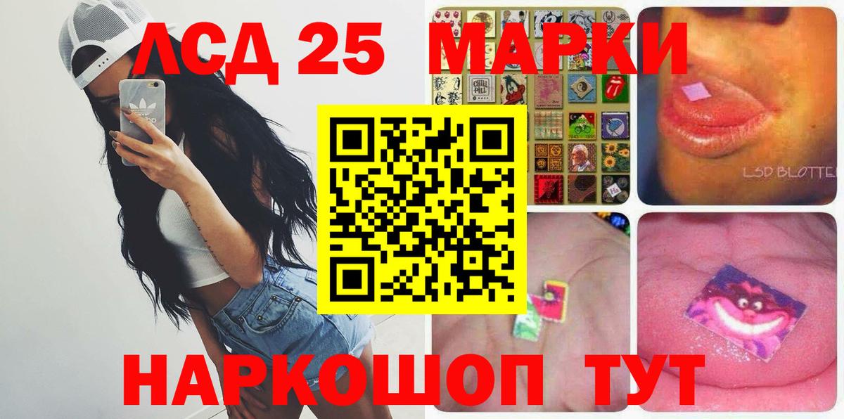 Альметьевск  LSD-25 экстази ecstasy  Лсд 25 экстази  Вход с VPN  Лсд 25 экстази ecstasy 