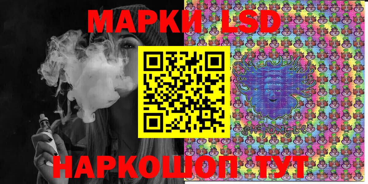 Альметьевск  Марки N-bome 1500мкг  Марки N-bome 1500мкг  Вход с VPN 