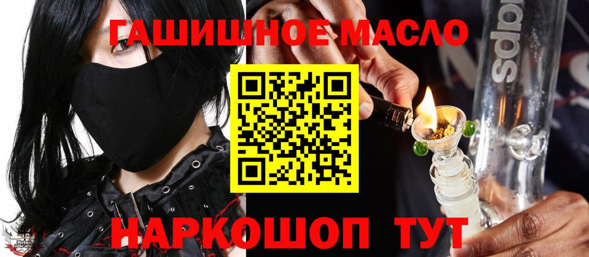 где продают   Вход с VPN  Альметьевск  ТГК Wax  ТГК вейп с тгк 