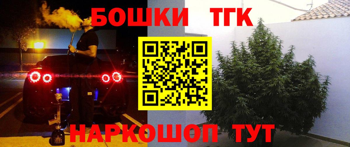 Альметьевск  Шишки марихуана MAZAR  Вход с VPN  Бошки марихуана SATIVA & INDICA  Каннабис семена  Конопля MAZAR 